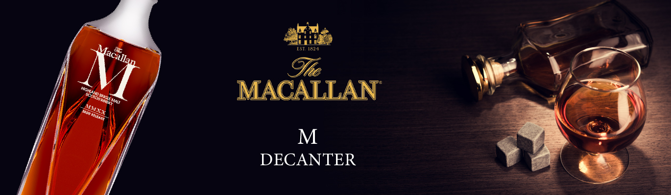 麥卡倫MACALLAN最珍稀的收藏 - M Decanter