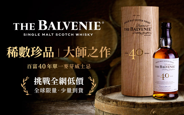 バルヴェ二― BALVENIE 18年 クラシック 750ml WHISKY LOVERS ONLINESHOP / バルヴェニー 18年 PXシェリーカスク