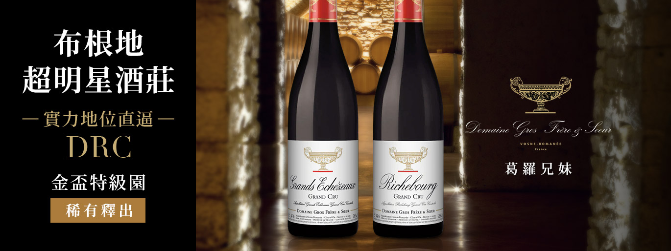 金盃特級園免配貨夢幻釋出