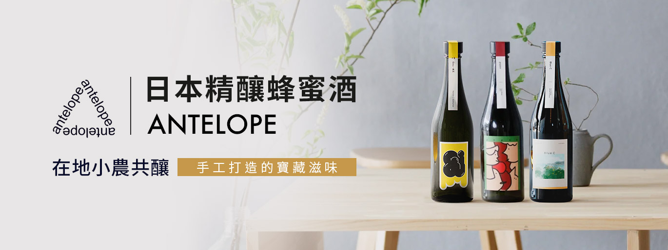 日本精釀蜂蜜酒，美感與風味兼具的滋賀縣寶藏🧡