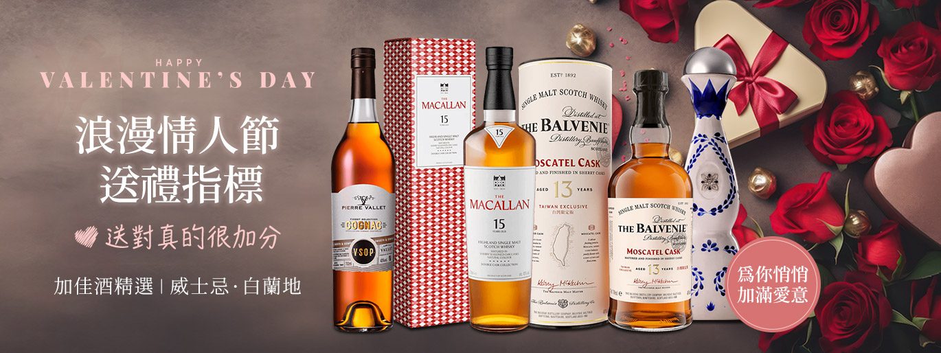 浪漫情人節送禮指南 情人節怎麼選,才能把心意送到心坎裡?