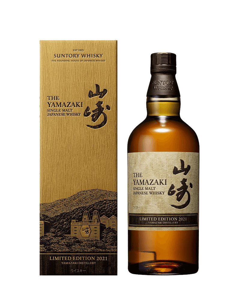 -Yamazaki Limited Edition 2021 Single Malt Japan Whisky-山崎2021年度限定版單一麥芽日本威士忌-加佳酒Plus9
