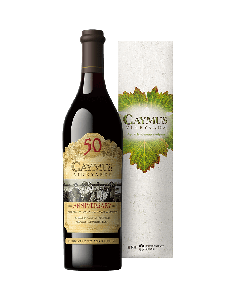 Caymus-Caymus Napa Valley Cabernet Sauvignon-開木斯酒莊 納帕山谷 卡本內蘇維翁紅酒-加佳酒Plus9