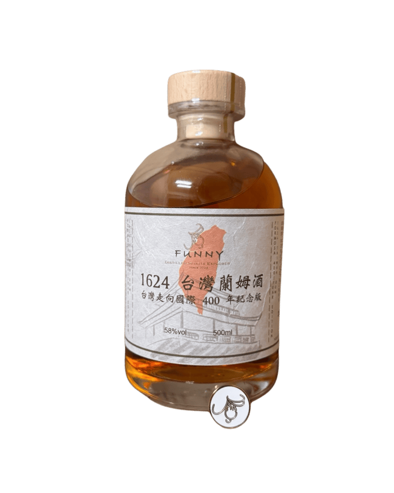 有趣酒業-Funny Distillery 1624 Taiwan  Rum-有趣酒業 1624 台灣蘭姆酒-加佳酒Plus9