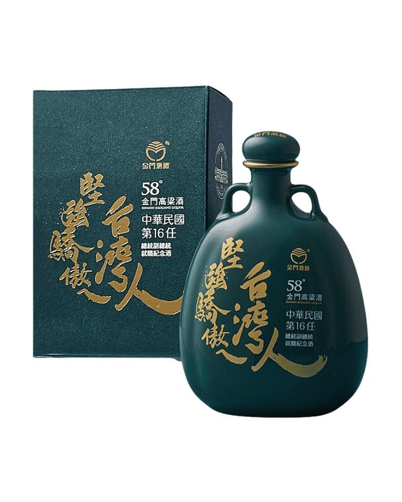 金門酒廠-Kinmen Kaoliang Liquor 16th Presidential and Vice Presidential Inauguration Commemorative Porcelain-金門酒廠 第16任總統副總統就職紀念酒 堅強驕傲ㄟ台灣人 (瓷瓶)-加佳酒Plus9