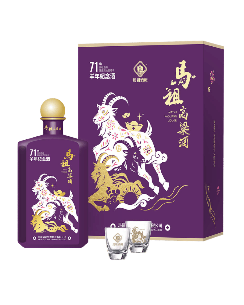 馬祖酒廠-Matsu Kaoliang Liquor 71st Anniversary Year of the Goat Commemorative Edition – Porcelain Bottle-馬祖酒廠 建廠71週年羊年紀念酒 (瓷瓶)-加佳酒Plus9
